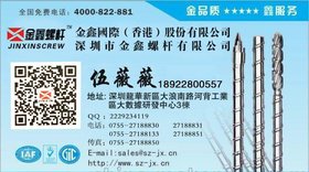 供应宁波卓新防锈剂顶针油脱模剂批发