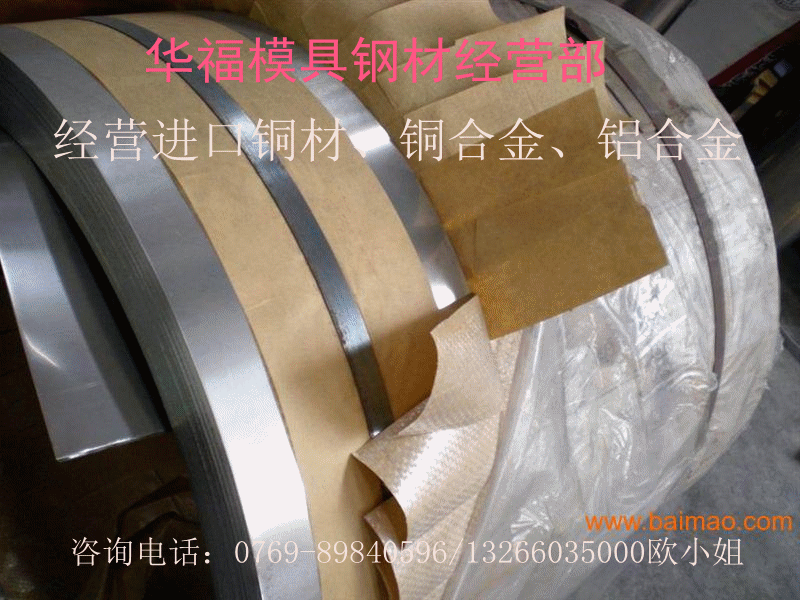 供应进口、国产 CD650CD650美国硬质合金 - 3