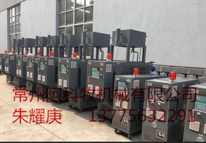 热压模具加热设备,SMC模具温控器,反应釜容器电加热器