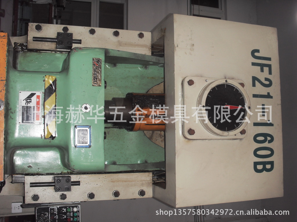 供应精密模具加工，制作，冲压模，级进模，五金模具 - 2