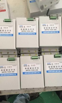 HRTC-10ATinko10点热流道温控箱代替型号