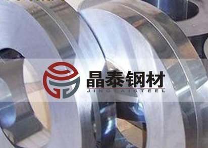 Q/BQB 303-2009 SPHT1汽车结构钢试模材料现货销售