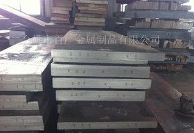 XW5模具钢材瑞典一胜百标准牌号 含钨含铬高碳冷作模具钢