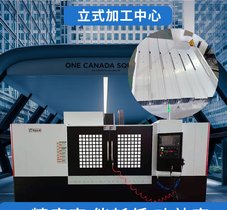 科鼎数控,铝型材加工中心厂家,铝型材加工中心机床,数控cnc加工