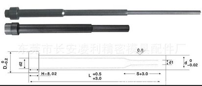 加工销售 塑胶模配件/顶针/司筒/打杆/定位柱/定位块等