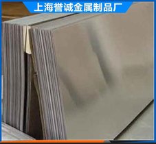长期供应 锻造模具2024-T351铝板材质保证 量大优惠