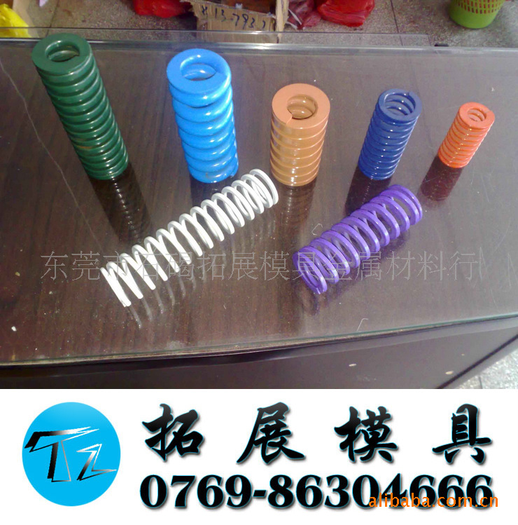 拓展经销批发 日本大同弹簧 韩国万能模具弹簧 3A弹簧 东发弹簧 - 3