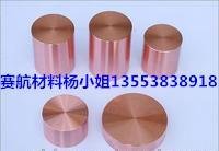 奥国特钢，AP220ULTRAD塑料模具钢 "厂家