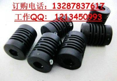 顶针式电机连轴器连接器