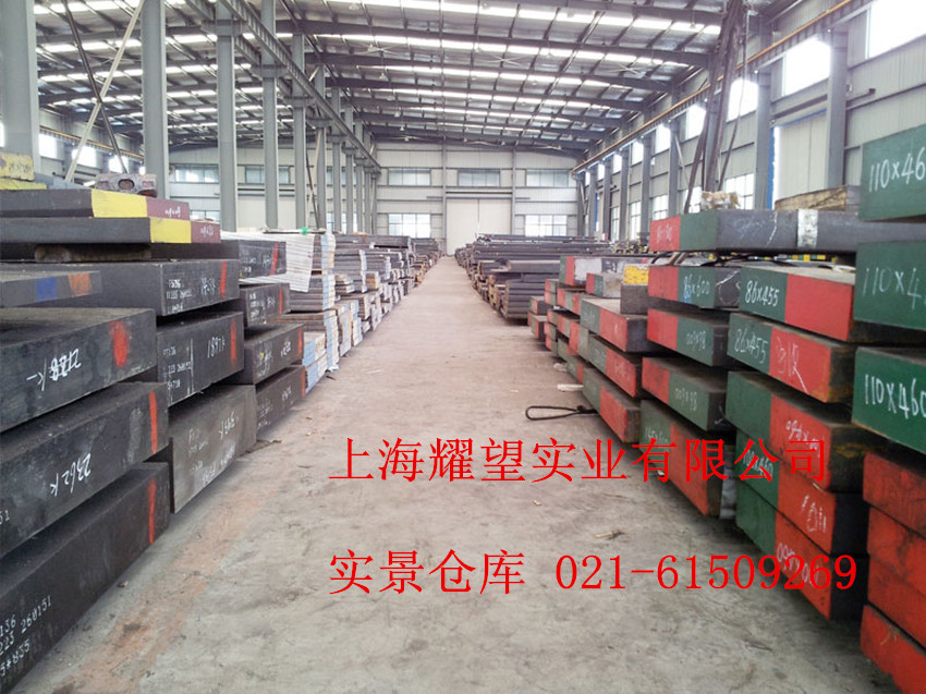 行业 供应9cr6W3MO2V2塑料模具钢 原厂材质报告 - 3