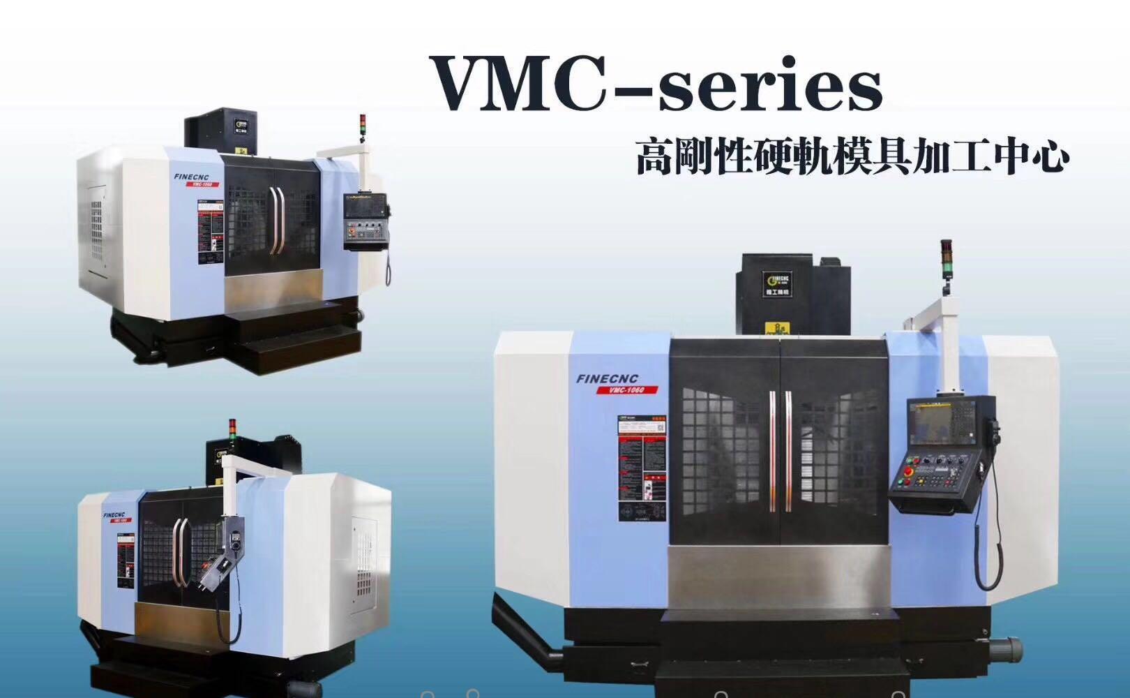 厂家直销CNC模具加工中心 - 3