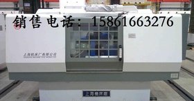 上海机床厂MKA1320/H经济型数控外圆磨床