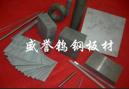 高性能进口钨钢 美国肯纳钨钢板料 进口钨钢圆棒 高韧性锻造模具钨钢