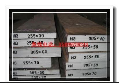 批发SKD61热处理:SKD61顶针:SKD61冲针