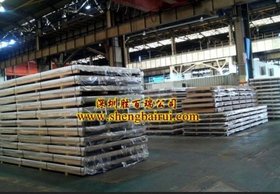 7475-t761锌合金压铸模具南阳7A04美国进口超硬铝合金
