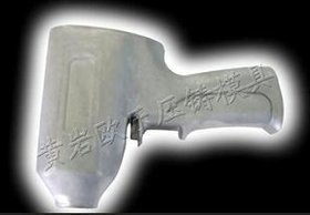 压铸模具开模加工 锌合金压铸模具制造 气动工具配件模具