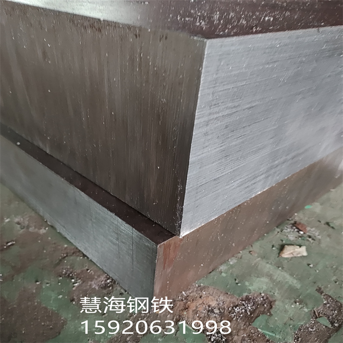 上海W9Mo3CR4V冷作模具钢精板、毛料8.0-500