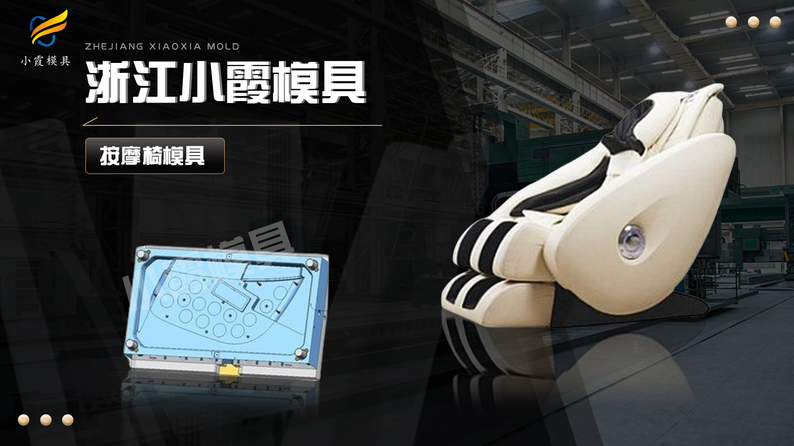 刹车灯模具热流道注塑模具设计开模