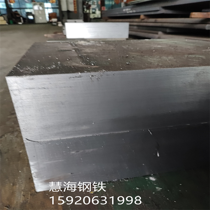 上海W9Mo3CR4V冷作模具钢精板、毛料8.0-500 - 3