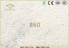 玻璃模具喷砂用陶瓷砂