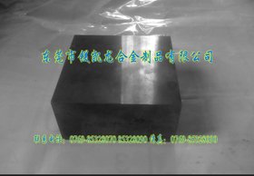 独山县无磁硬质合金进口钨钢钨钢厂家