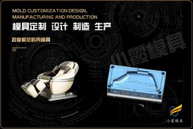 刹车灯模具热流道注塑模具设计开模