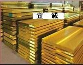 供应C17460铍铜合金板、NKG铍铜板锻造模具用