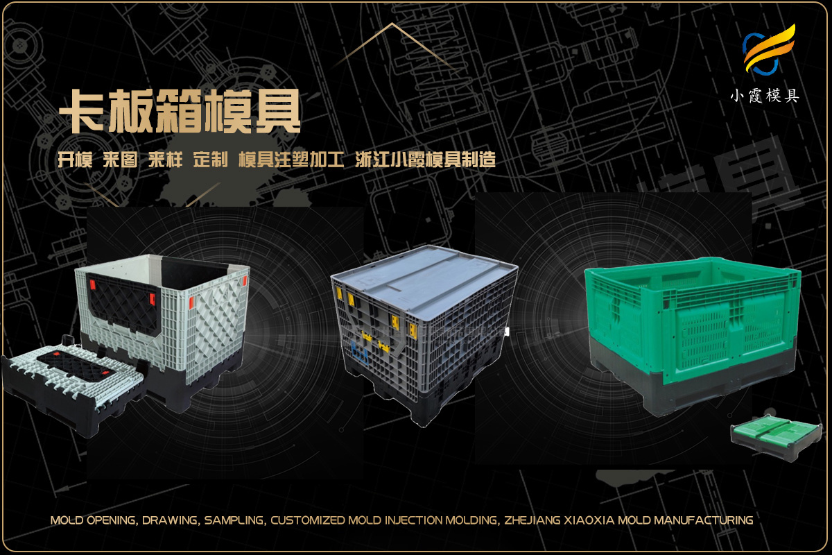 刹车灯模具热流道注塑模具设计开模