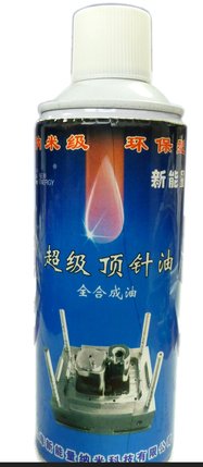 美国进口模具顶针油 耐高温 厂家优惠批发