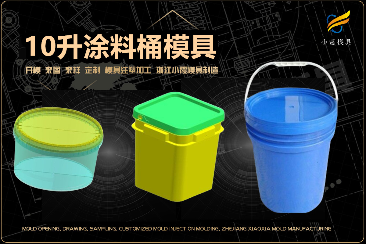 刹车灯模具热流道注塑模具设计开模 - 3
