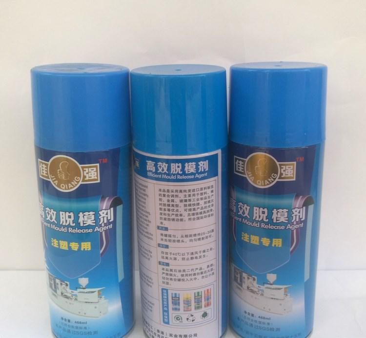 河北佳强顶针油厂家批发 - 3
