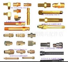 西宁供应 模具水嘴 快速水嘴 铜喉嘴 黄铜水嘴 水嘴