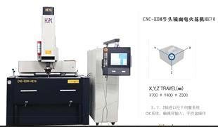 CNC-EDM牛头镜面电火花机HE70