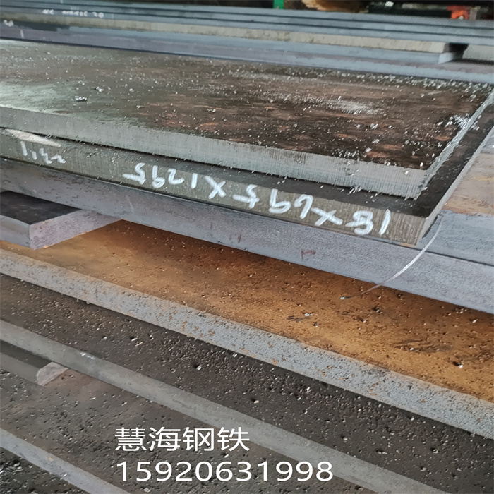 北京4Cr3Mo2VNb冷作模具钢精板、毛料8.0-500