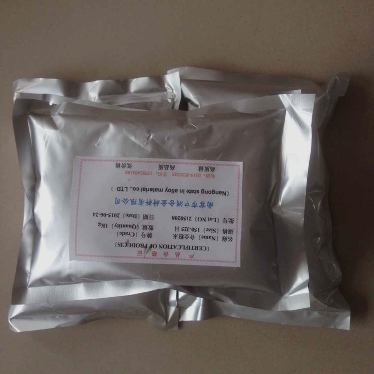 Ni-25A玻璃模具专用合金粉 300-500Um - 2