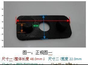 橡胶定位块