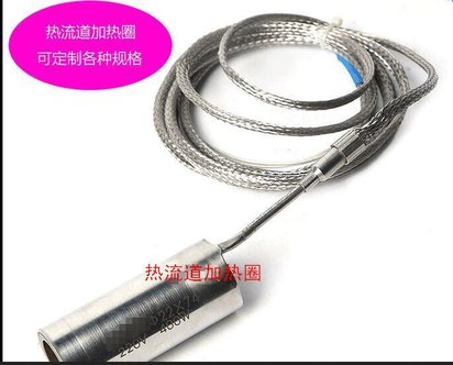 盐城注塑机配件 模具弹簧发热圈