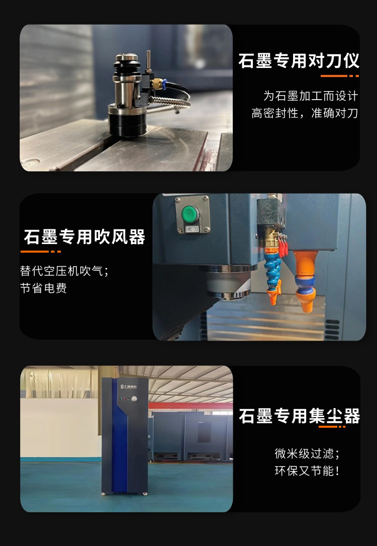 石墨数控机床CNC 石墨盘加工车床 石墨碳素立式加工中心 - 4