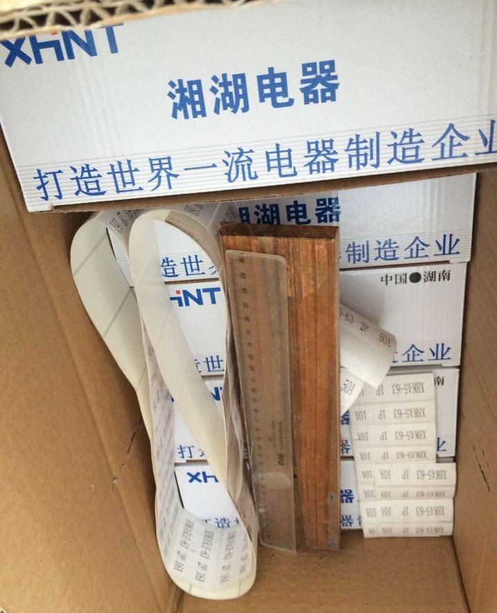 HRTC-10A热流道温控器说明书 - 3