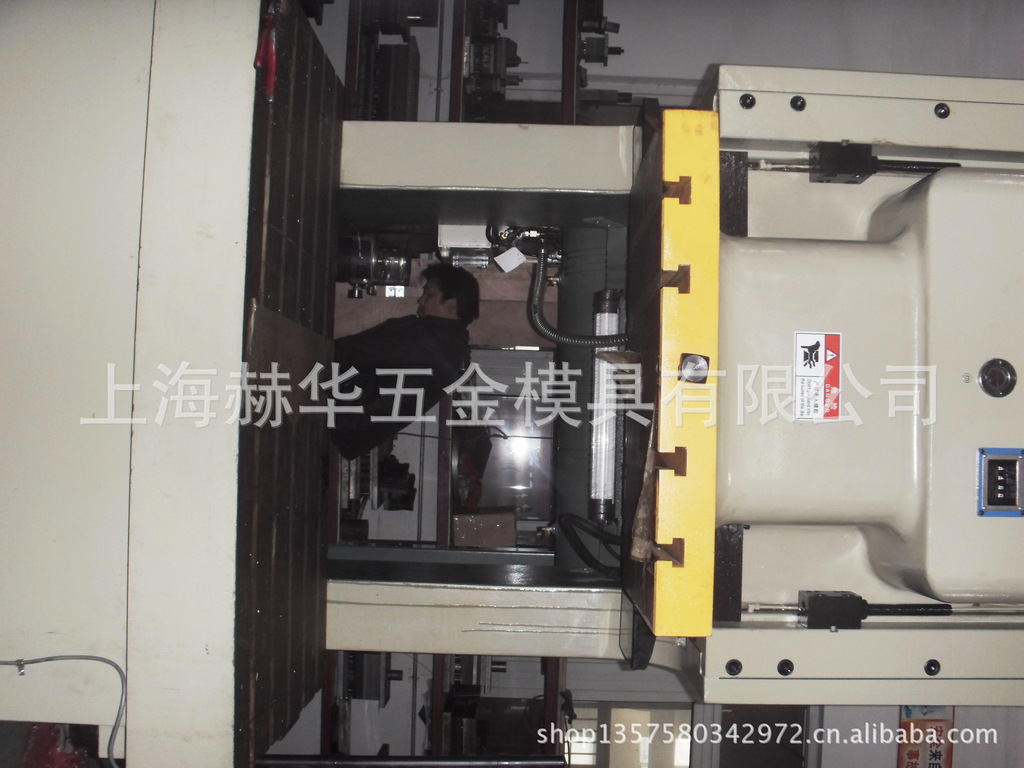 供应精密模具加工，制作，冲压模，级进模，五金模具