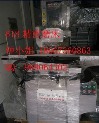 供应曙光PMM-618精密磨床