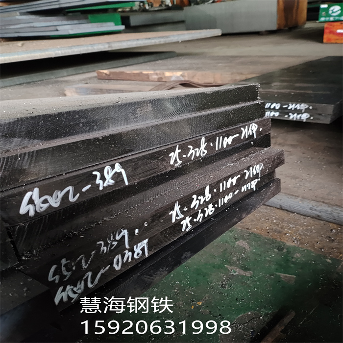 521冷作模具钢精板、毛料8.0-500