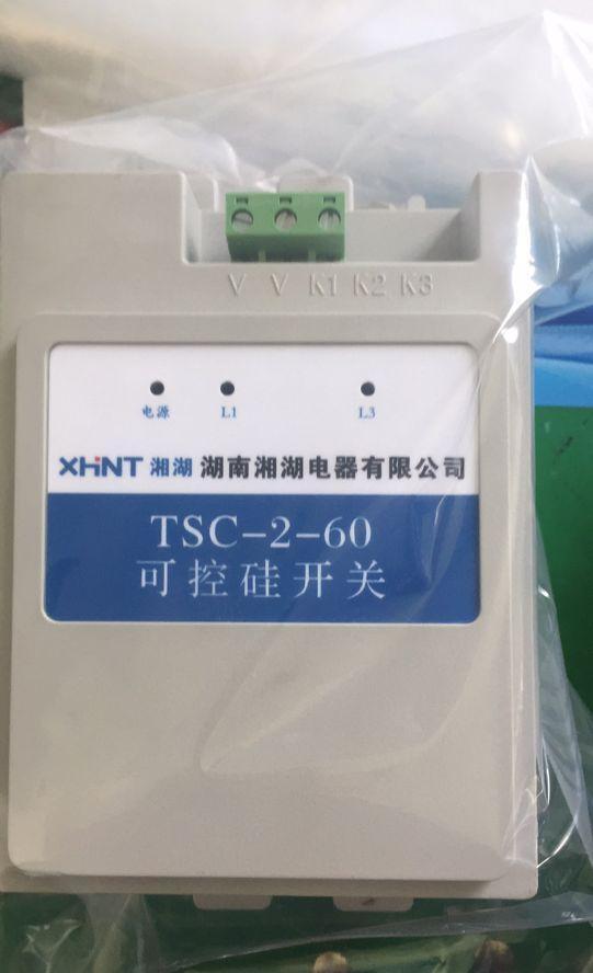 HRTC-10ATinko10点热流道温控箱代替型号 - 2