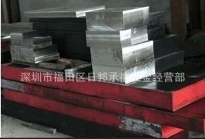 厂家直销00Ni18Co8Mo3TiA1塑料模具钢