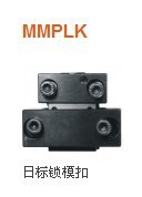库存供应模具限位夹 锁模扣 定位块 边锁 辅助器 定位珠 - 3