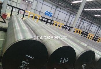 长祥锻造模具1.2344模具钢