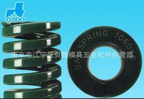 南京精密模具弹簧现货供应/国产优质矩型弹簧批发订做