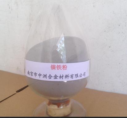 Ni-25A玻璃模具专用合金粉 300-500Um