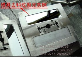 重庆超声波模具抛光机