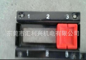 深圳厂家 工装板定位块 识别块 指拨开关 工装板配件